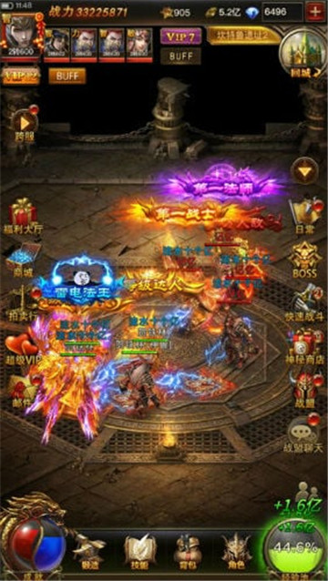 热血道士截图