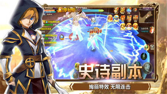 魔法骑士之终极决战截图
