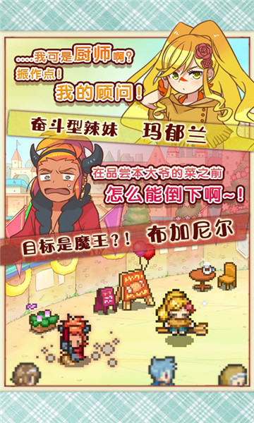 大繁盛饱腹市场2截图