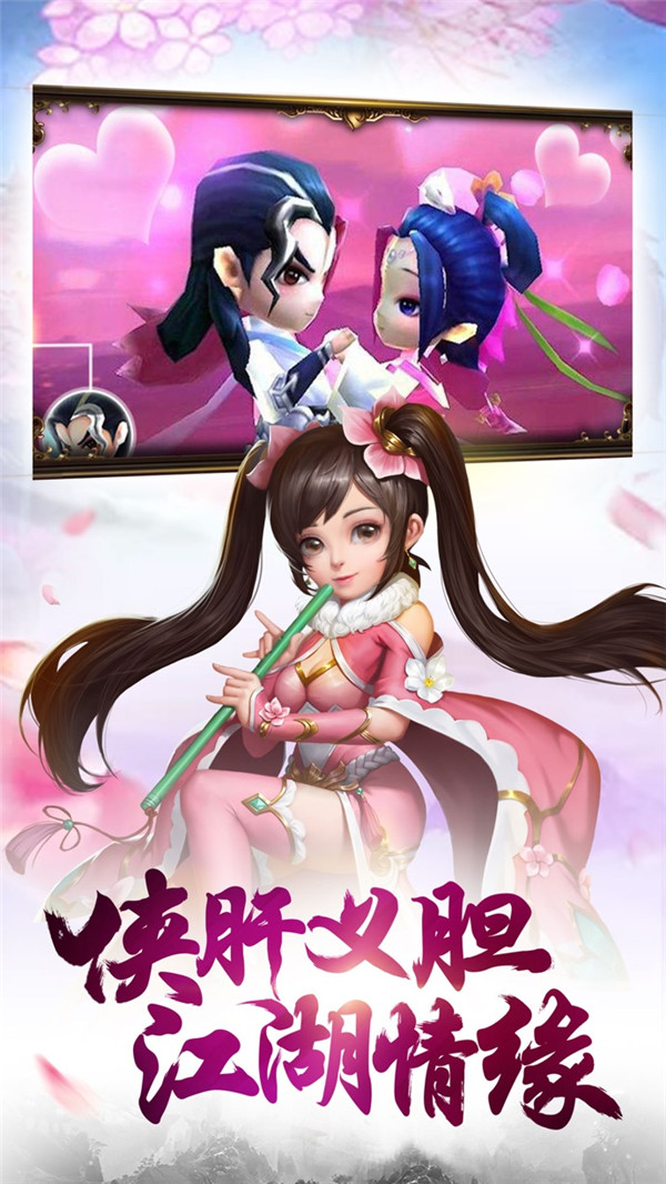 华山争霸截图