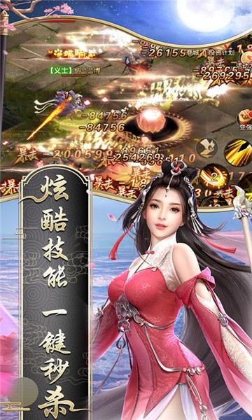 斗帝乾坤截图