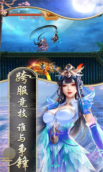 斗帝乾坤截图