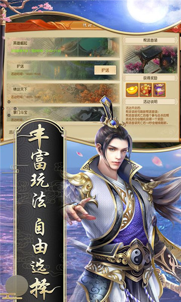 斗帝乾坤截图