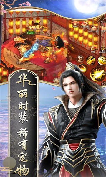 斗帝乾坤截图