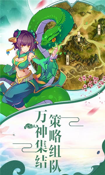 洪荒传说截图