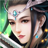 神域契约