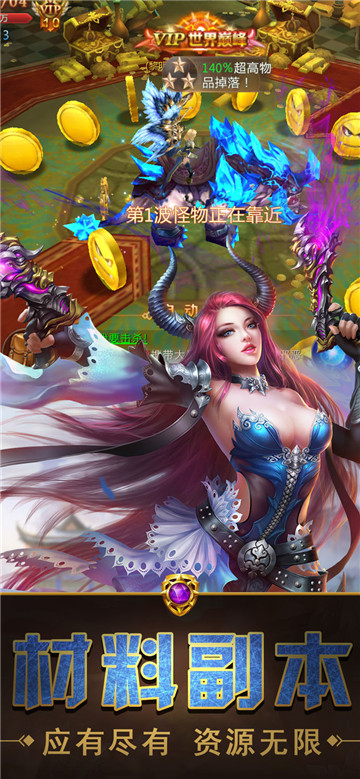 超游世界截图