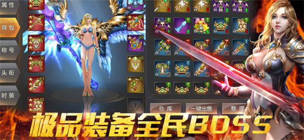 魔神崛起截图
