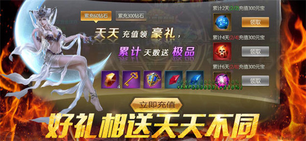 魔神崛起截图
