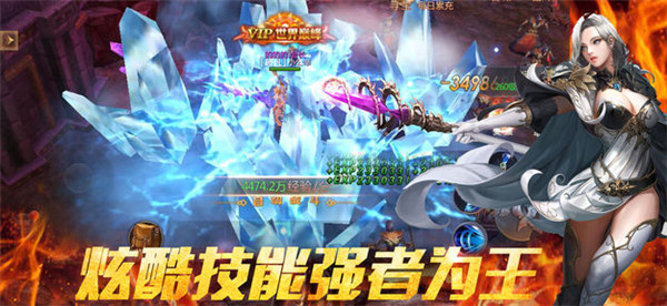 魔神崛起截图