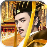 布衣天子