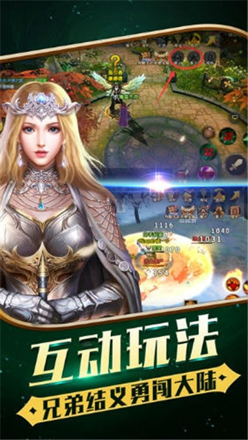 上古穿越重生截图