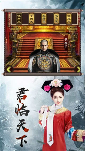 家有娇妻截图