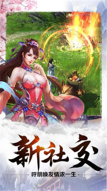 苍穹世界截图