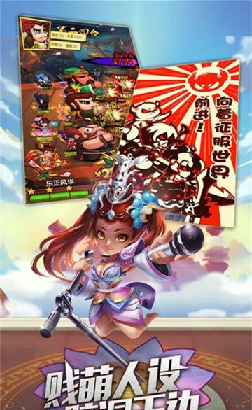 斩仙降魔记截图