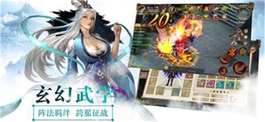 盛世神魔截图