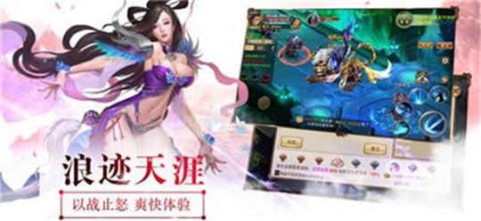 盛世神魔截图