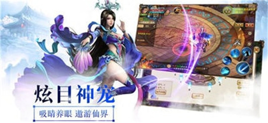 盛世神魔截图