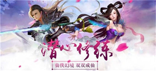 盛世神魔截图