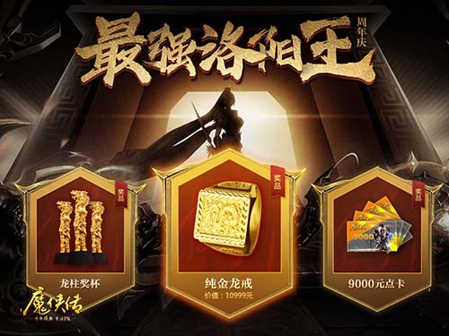 配图2-万元纯金龙戒.jpg