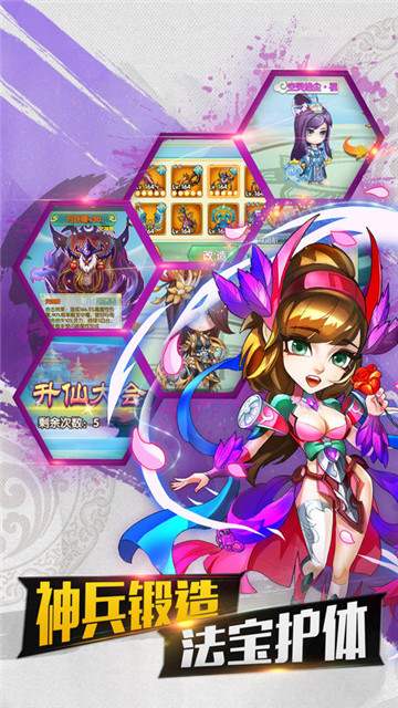 梦回桃花岛截图