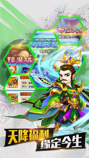 梦回桃花岛截图