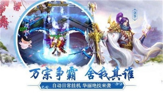 天刀世界截图