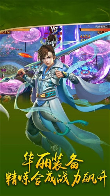 三寸人间截图