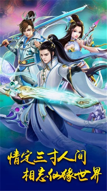 三寸人间截图