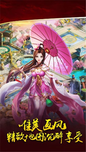 三寸人间截图
