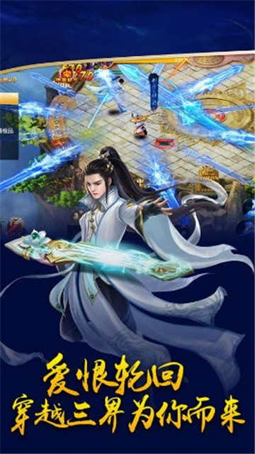 三寸人间截图