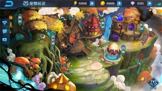 艾希的守护截图