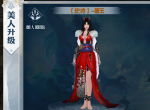 常伴君侧《九州飞凰录》美人系统详解
