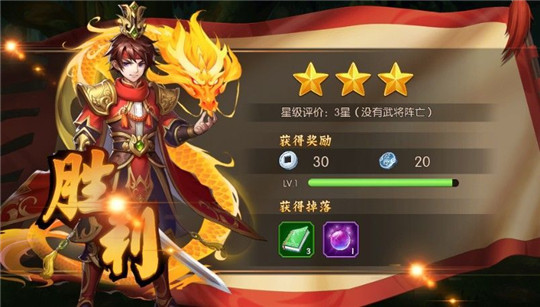 少年枭雄传截图