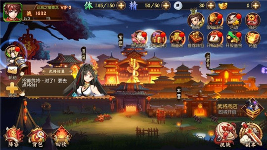 少年枭雄传截图