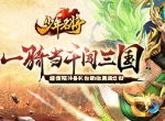 《少年名将》明日震撼来袭 超值预注册礼包免费送