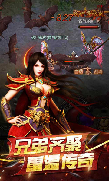 龙哥争沙手游截图