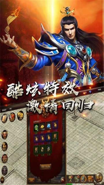 浴血归来截图