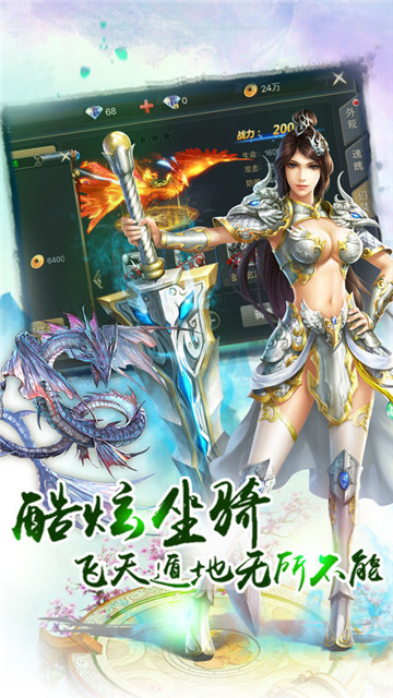 鬼谷纵横截图