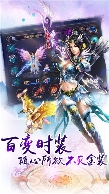 鬼谷纵横截图