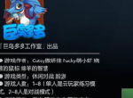大师兄Doublelift发推感叹LOL何时出自己的自走棋
