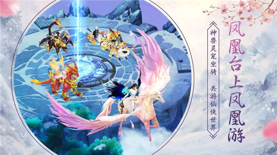 胧月传说截图