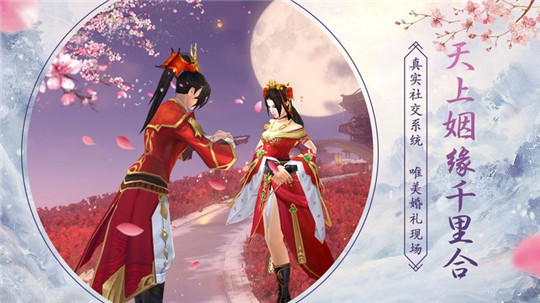 胧月传说截图