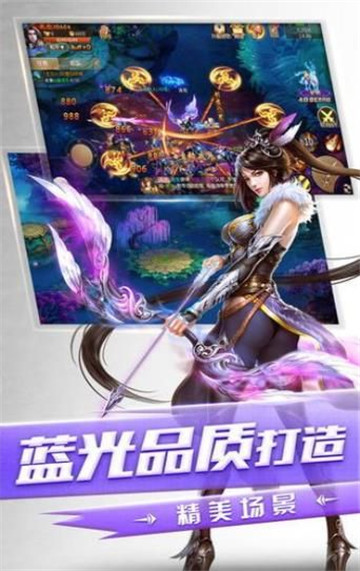 驱魔传手游截图