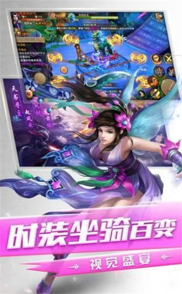 驱魔传手游截图