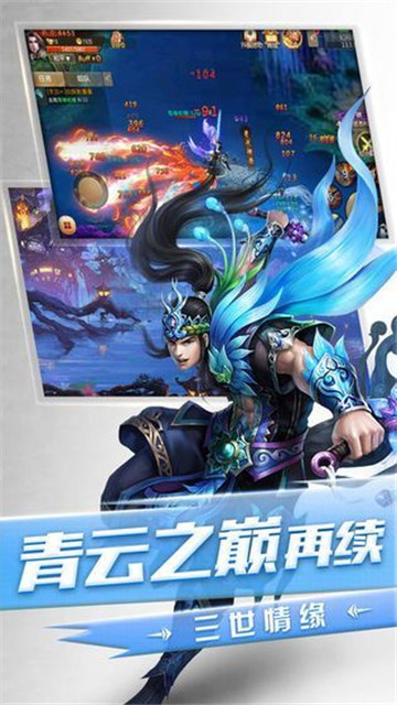 驱魔传手游截图
