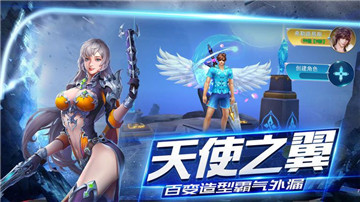 龙骑召唤截图