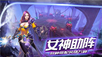 龙骑召唤截图