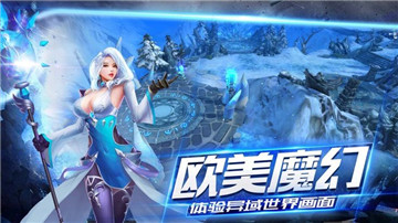 龙骑召唤截图