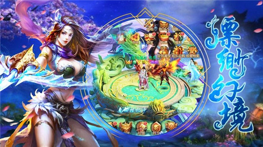 百战天下之百杀截图